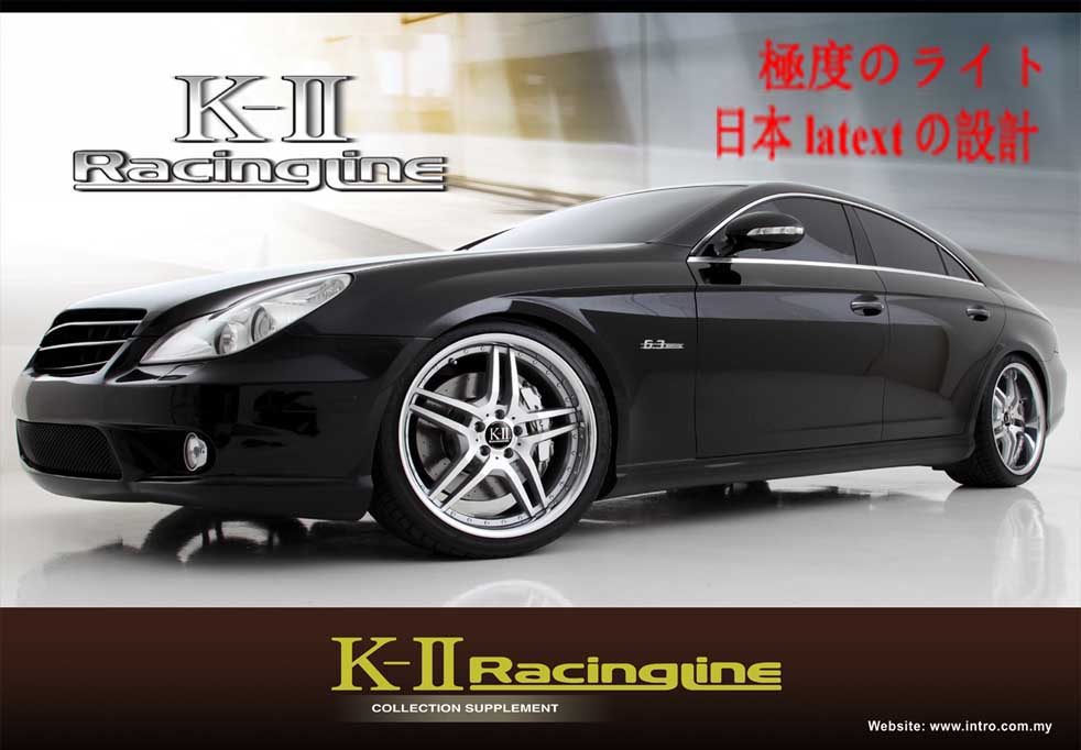 K-II : alway the best
